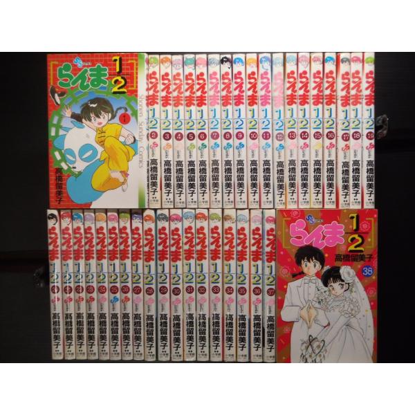 らんま1/2 全巻セット 1巻～38巻 全巻初版】らんま1/2 旧装