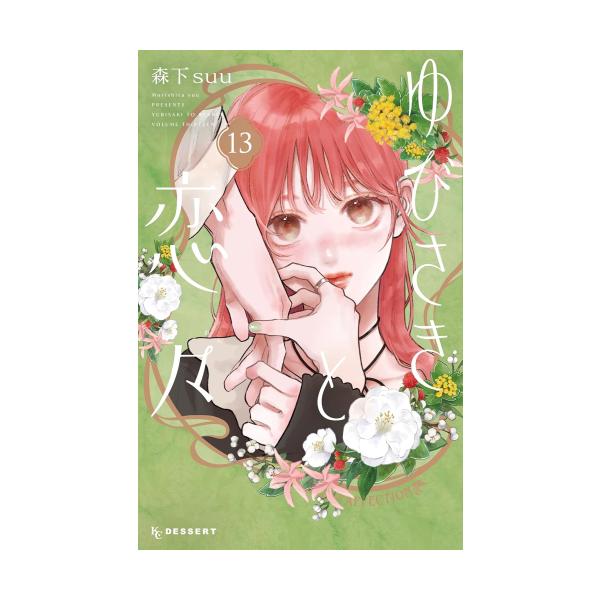 楽天市場】オレ嫁全巻セットの通販 【おまけ ポストカード付き】オレ嫁