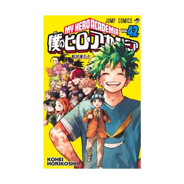 mangazenkan_mp-m8880404620-b01