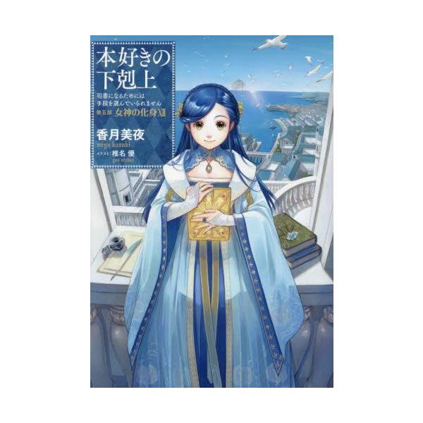 mangazenkan_set-honzumki