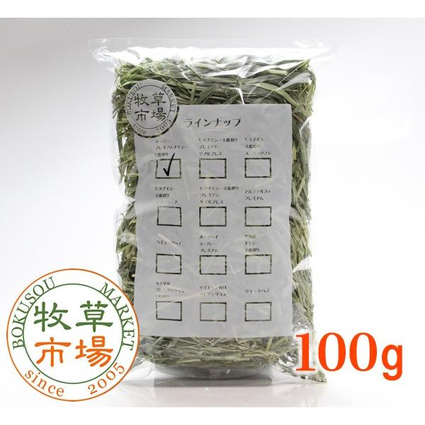 令和7年度産新刈り】牧草市場スーパープレミアムチモシー1番刈り牧草