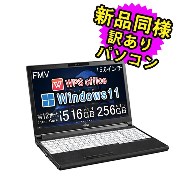 富士通（FUJITSU） ノートパソコン Office搭載 新品 同様 windows11