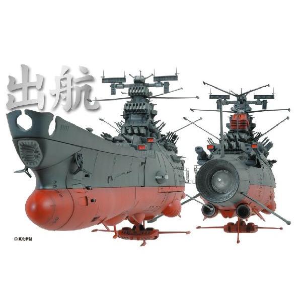 予約受付中！バンダイ1/350宇宙戦艦ヤマト : マルサンホビー - 通販