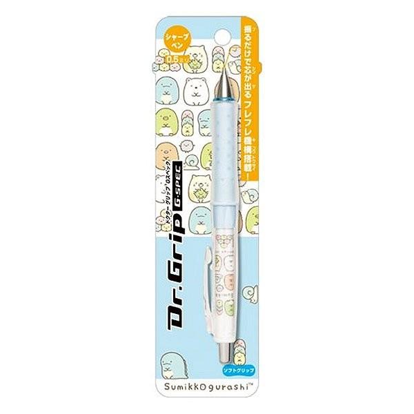 San-X（サンエックス） ドクターグリップG-specシャープペンシル
