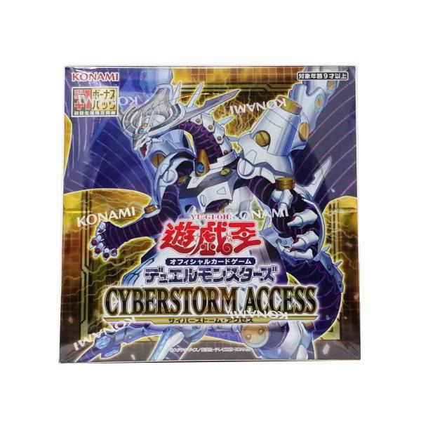 masshon-y_yugio-cyac1