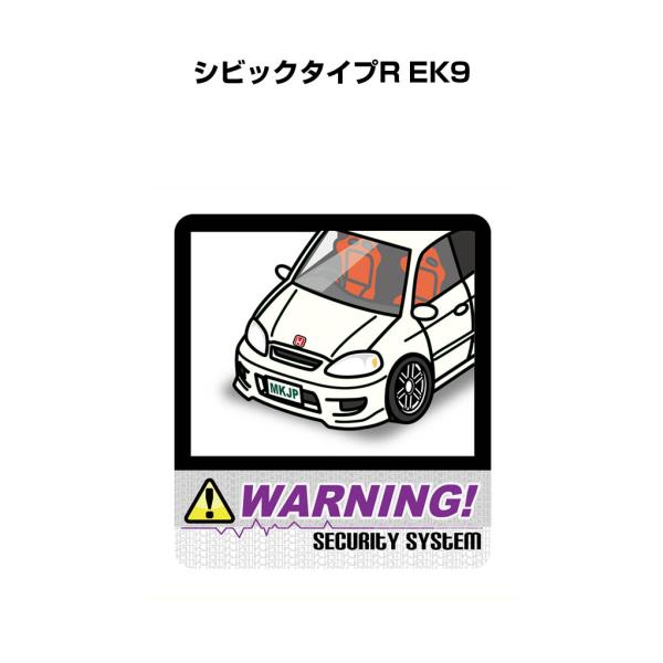 シビックタイプRジグソーパズル＆シビックステッカーセット シビック