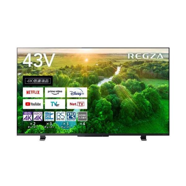 REGZA 43Z570K [43インチ] 外付けハードディスク付き TVS REGZA REGZA