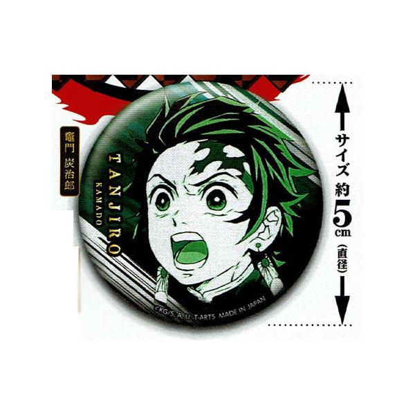 鬼滅の刃 原作グッズ まとめ売り 缶バッチ40点以上 誕生日 公式 竈門炭