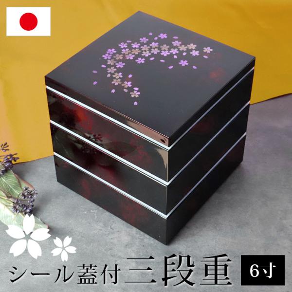 重箱本漆箱蓋2枚付きーNO511・お宝クラスの最高品物です。 重箱本漆箱