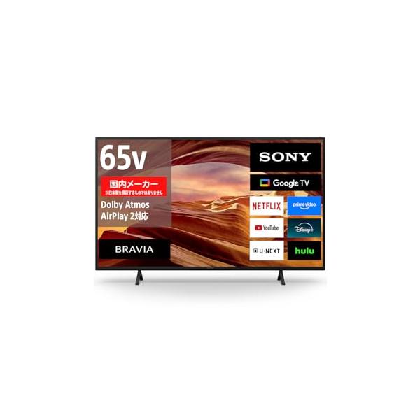 ソニー(SONY) テレビ 65インチ 液晶 4K ブラビア KJ-65X75WL Google TV