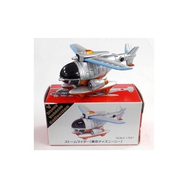 ディズニーシー ストームライダー ダイキャスト ディズニートミカ