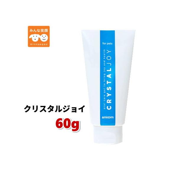 CRYSTAL JOY クリスタルジョイ 歯みがきジェル アニコム デンタル