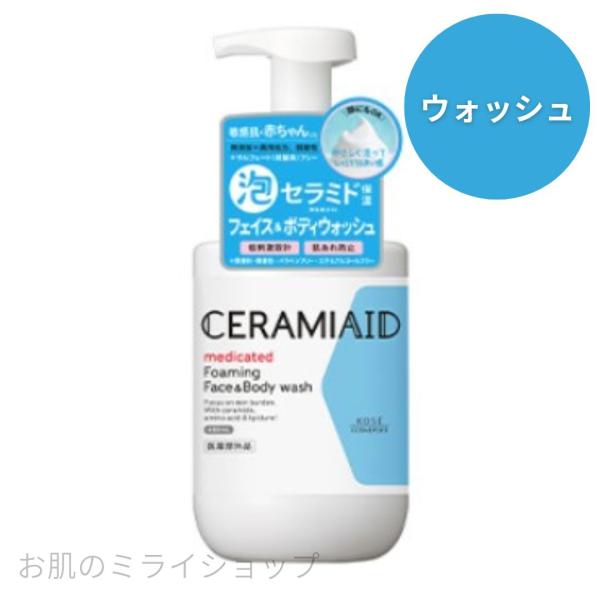 コーセーコスメポート セラミエイド 薬用 フェイス＆ボディウォッシュ