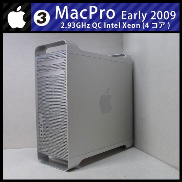 Mac Pro ☆Mac Early 2009・2.93GHz Quad-Core(4コア)/48GB/500GB・OSX