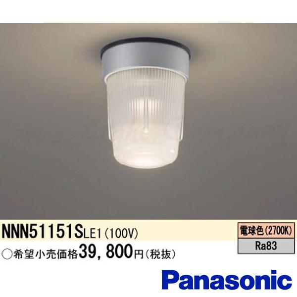 Panasonic LEDベースライト NNN 51151SLE1 NNN51151SLE1(パナソニック