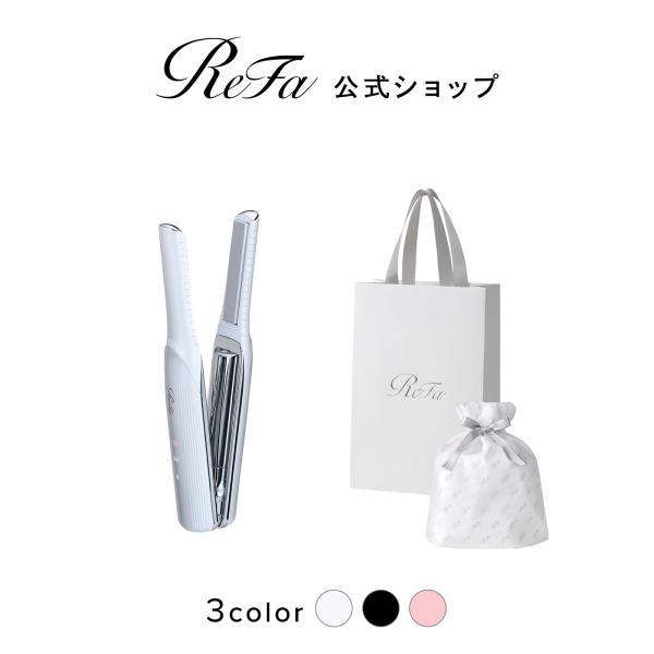 ReFa（リファ） 【ReFaプレミアムラッピングセット】リファフィンガー