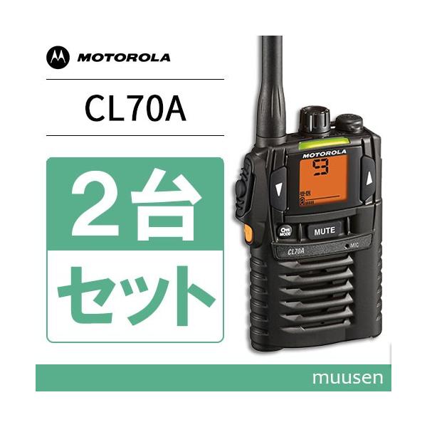 motorola solution cl70a トランシーバー 2台 motorola（モトローラ