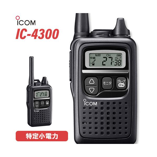 ICOM IC－38 430MHz帯 トランシーバー Yahoo