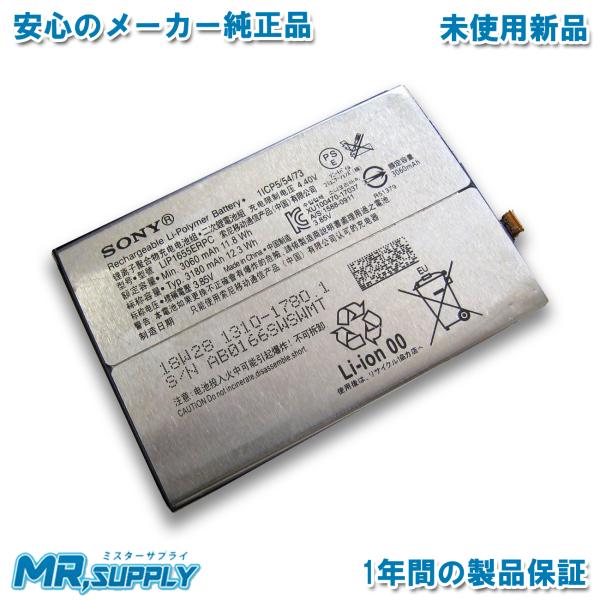 mr-supply_sn-1655erpc-03