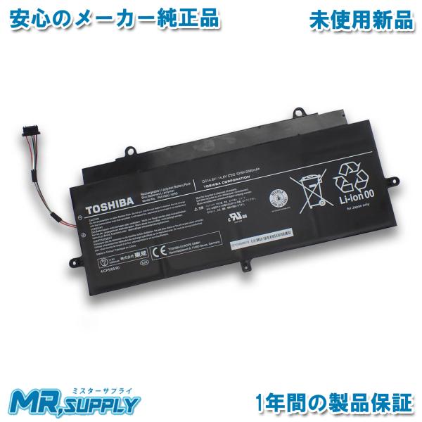 TOSHIBA R73/A 8GB SSD240GB バッテリー交換済 TOSHIBA R73/A 8GB