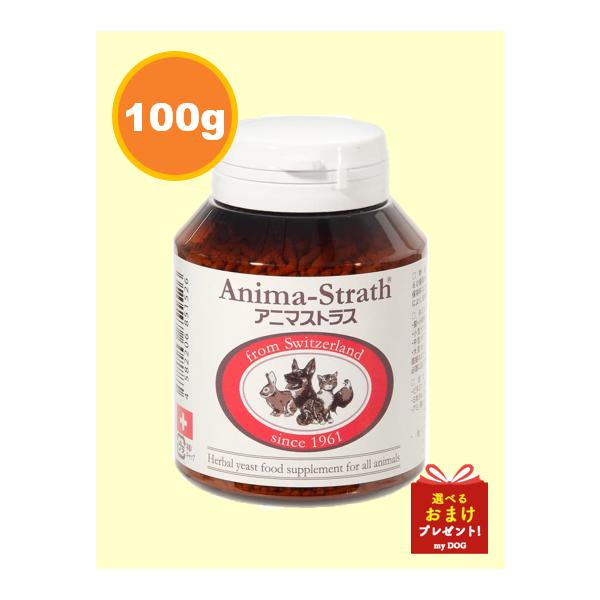アニマストラス 顆粒 100g : my DOG - 通販 - Yahoo!ショッピング