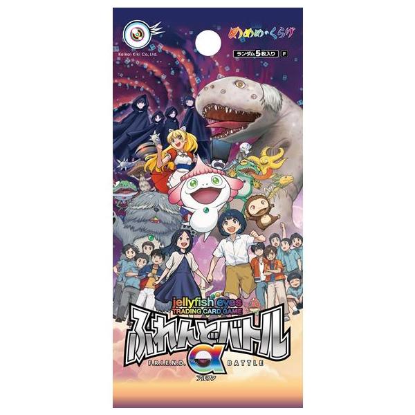 めめめのくらげ くらげ坊 フレンドバトルα 村上隆 F-016 SR-P