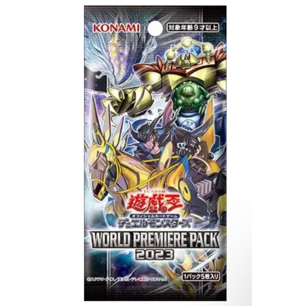 遊戯王OCG デュエルモンスターズ 七皇 14枚セット 赤文字 ウルトラ