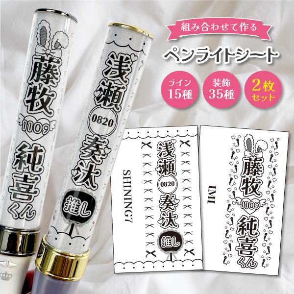 キンブレシートオーダー 【公式通販】