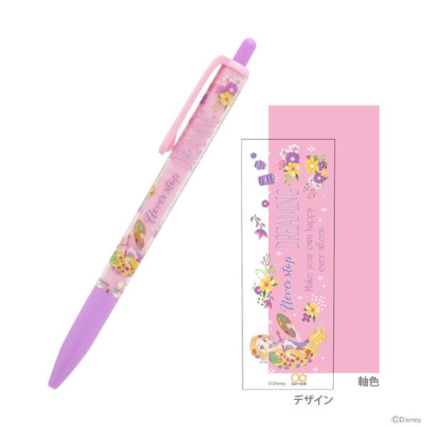 Disney（ディズニー） ディズニープリンセス シャープペン 0.5mm