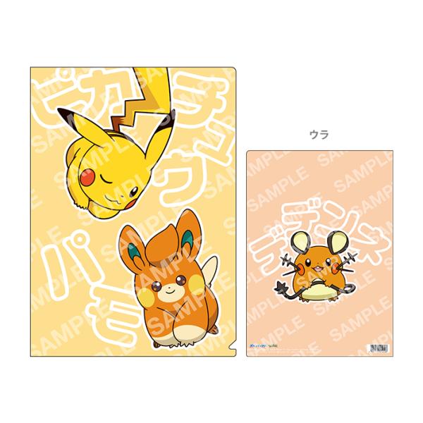 net-shibuya_u9124e147