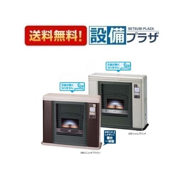 FFR-703SX E 長府製作所/サンポット 石油ストーブ FF式 クールトップ