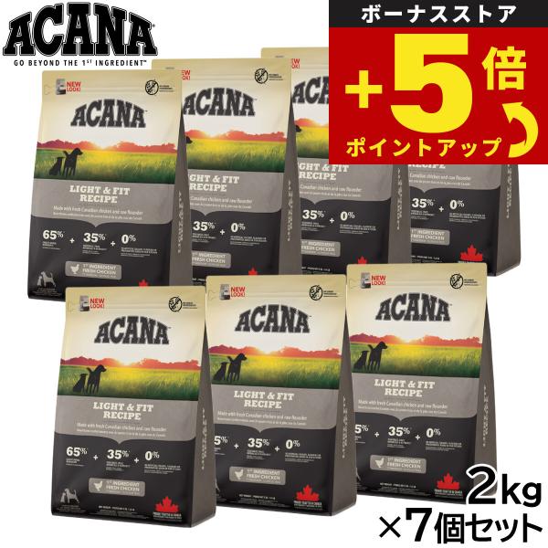 倍々+5倍！最大ポイント26倍！本日限定！アカナ ACANA ドッグフード