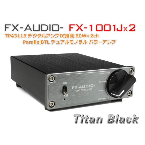 FX-AUDIO FX1002J+ アンプ＆ACアダプター FX-AUDIO FX1002J+ アンプ