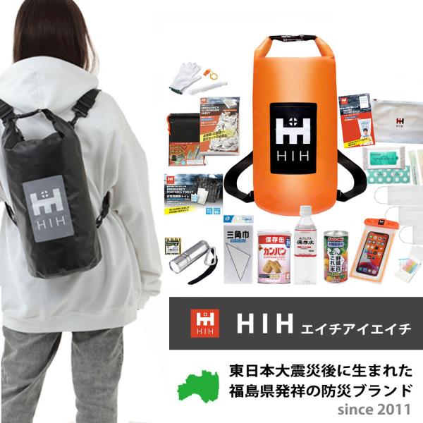 HIH 非常用持ち出しセット バッグ グレー2人用 Amazon.co.jp: HIH 防災