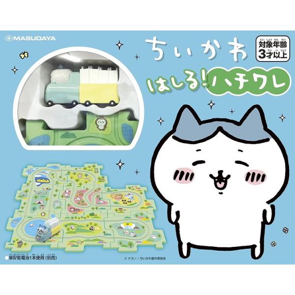 ちいかわ クリアしおり 非売品 ブックマークコレクション ちいかわ Vol