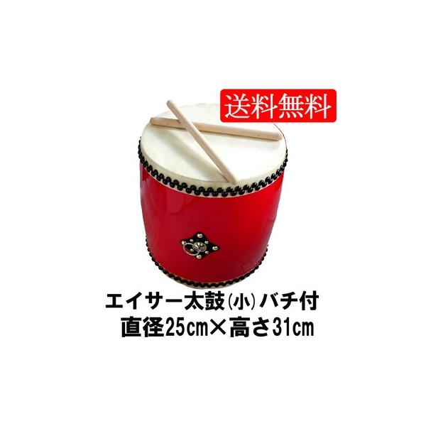 エイサー大太鼓（TM-2） エイサー大太鼓（TM-2）