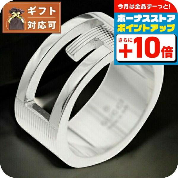 GUCCI（グッチ） ユニセックス リング 指輪 JP6号 032660-09840-8106