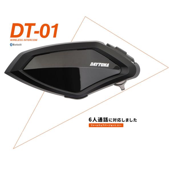 DAYTONA DT-01 デイトナ バイク インカム Amazon | デイトナ(Daytona