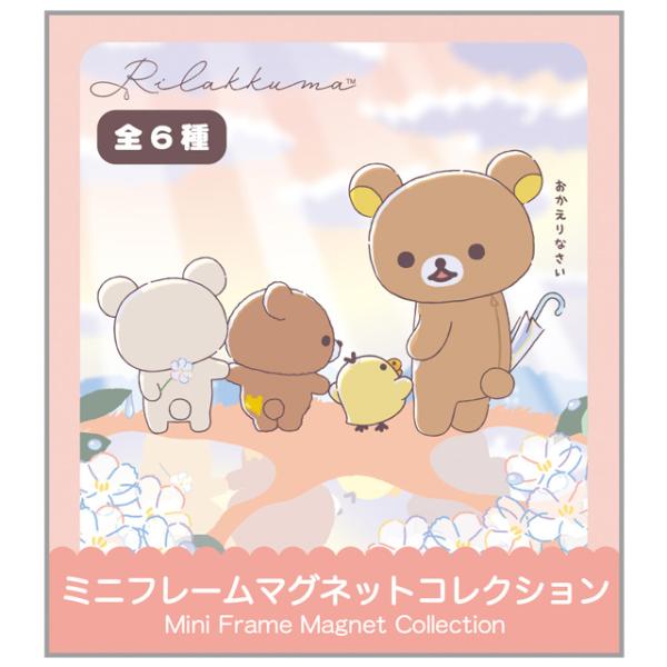 nico-marche_52-874915