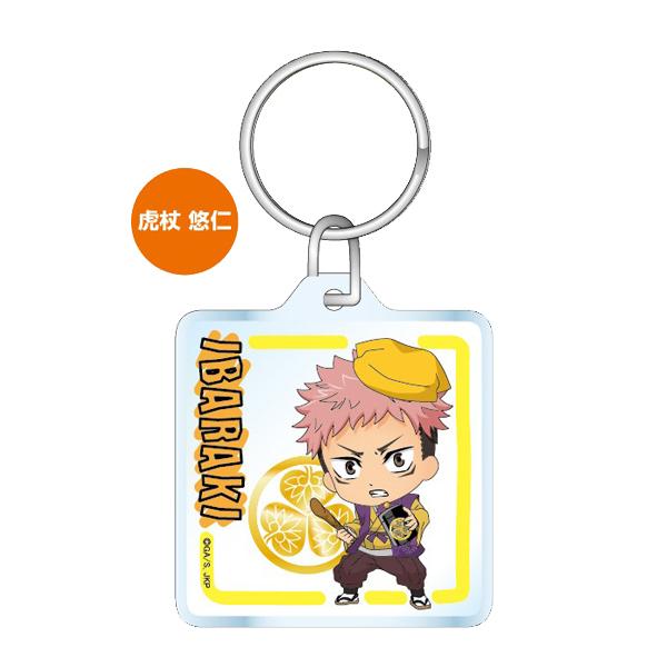 呪術廻戦 茨城限定 クリアキーホルダー 黄門さま 虎杖悠仁 JJK 20006