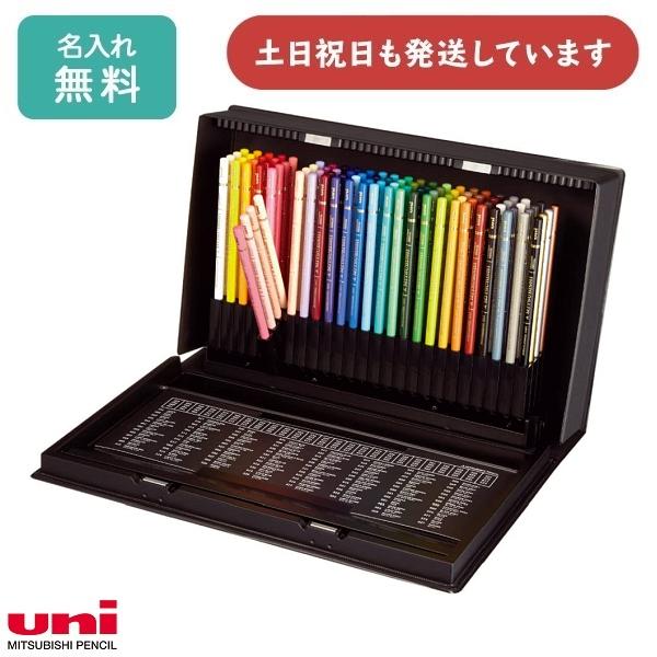 ユニカラー 【名入れ無料】三菱鉛筆 100色セット 文具 文房具 色鉛筆