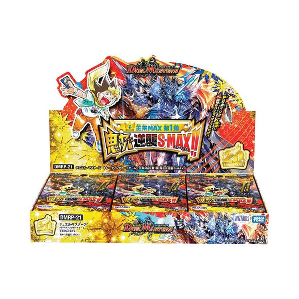 中古品 デュエルマスターズ まとめ売り その3 中古品 デュエル