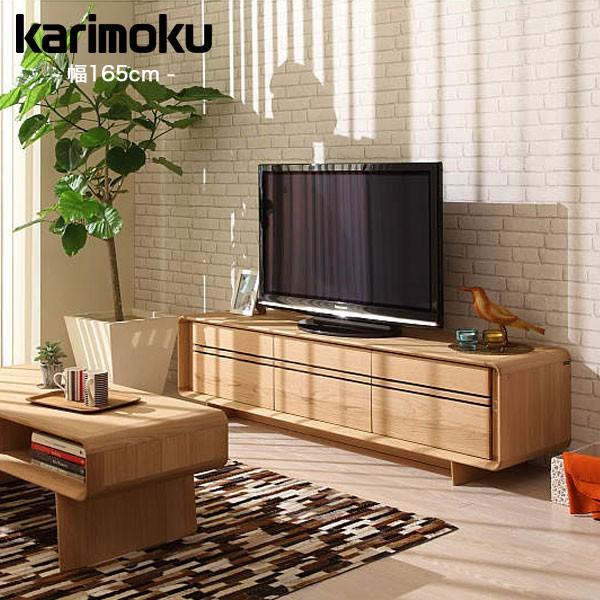 karimoku カリモク家具 コーナー テレビ台 テレビボード コーナーボード