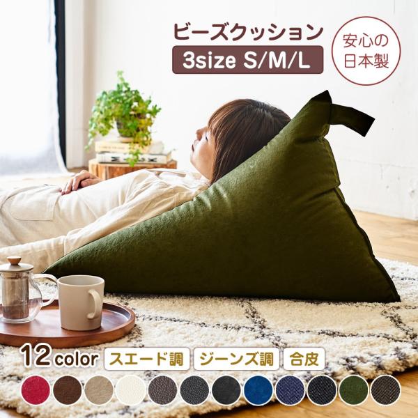 Eve UNDERCOVER A賞 ビーズクッション サ*ク様 Eve UNDERCOVER A賞