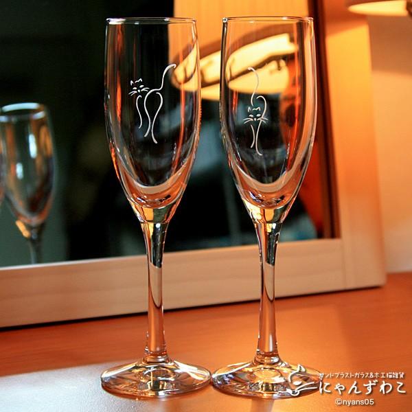 猫柄スパークリングワイングラス（ペア）WG-6 / ねこ雑貨 ネコグッズ
