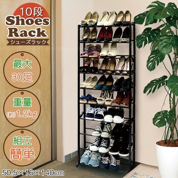 靴 収納 ラック / 10段シューズラック 10517 : 住マイル - 通販