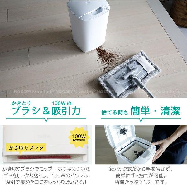 mlte フローリングクリーナー MR-05FC 「送料無料」/ フローリング