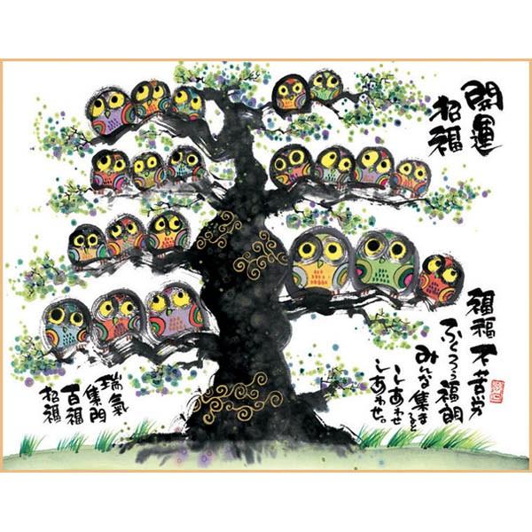 御木幽石 F6色紙 開運招福 フクロウ : スペースギャラリー - 通販