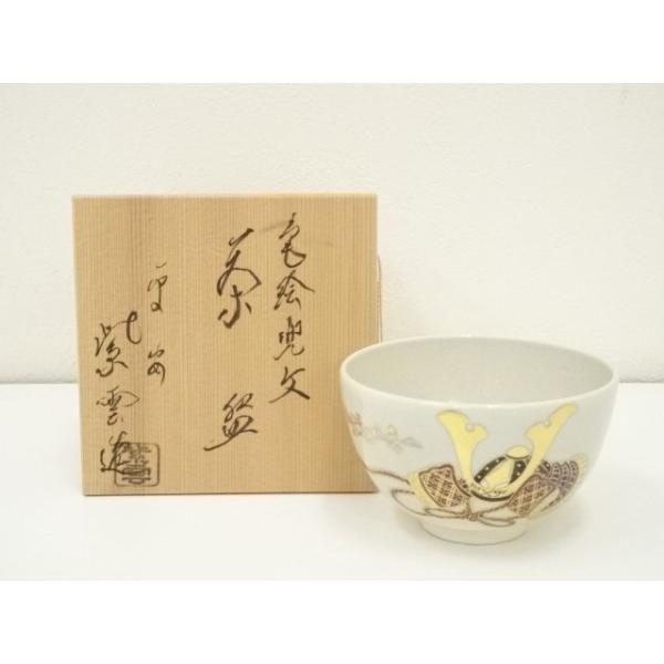 ys7058130; 宗sou 京焼 橋本紫雲造 色絵兜文茶碗（共箱）【道】 : お