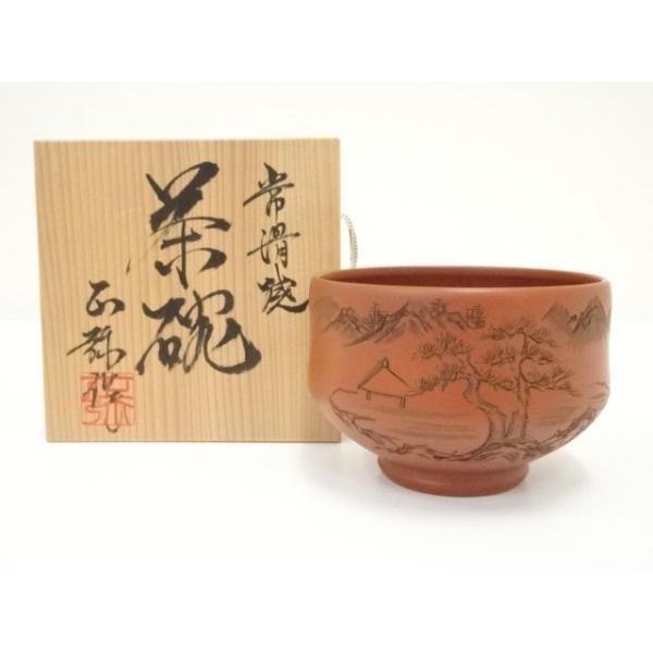 ys7084122; 宗sou 常滑焼 柴山正弥造 朱泥松彫茶碗（共箱）【道】 : お